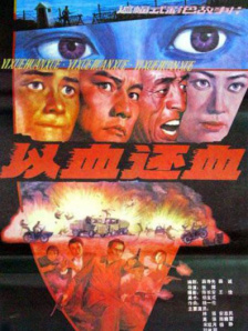精品免费久久久久国产一区
